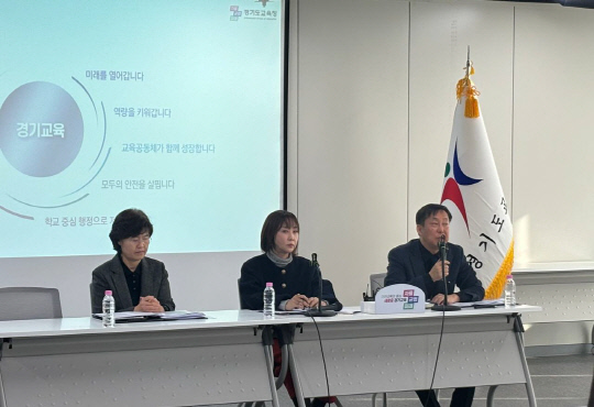 사진제공=경기도교육청